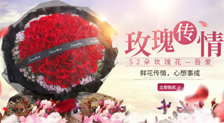 贵州遵义汇川区松林镇鲜花速递